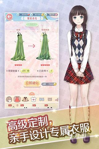 沉浸式化妆游戏有哪些2022 好玩的化妆游戏排行榜