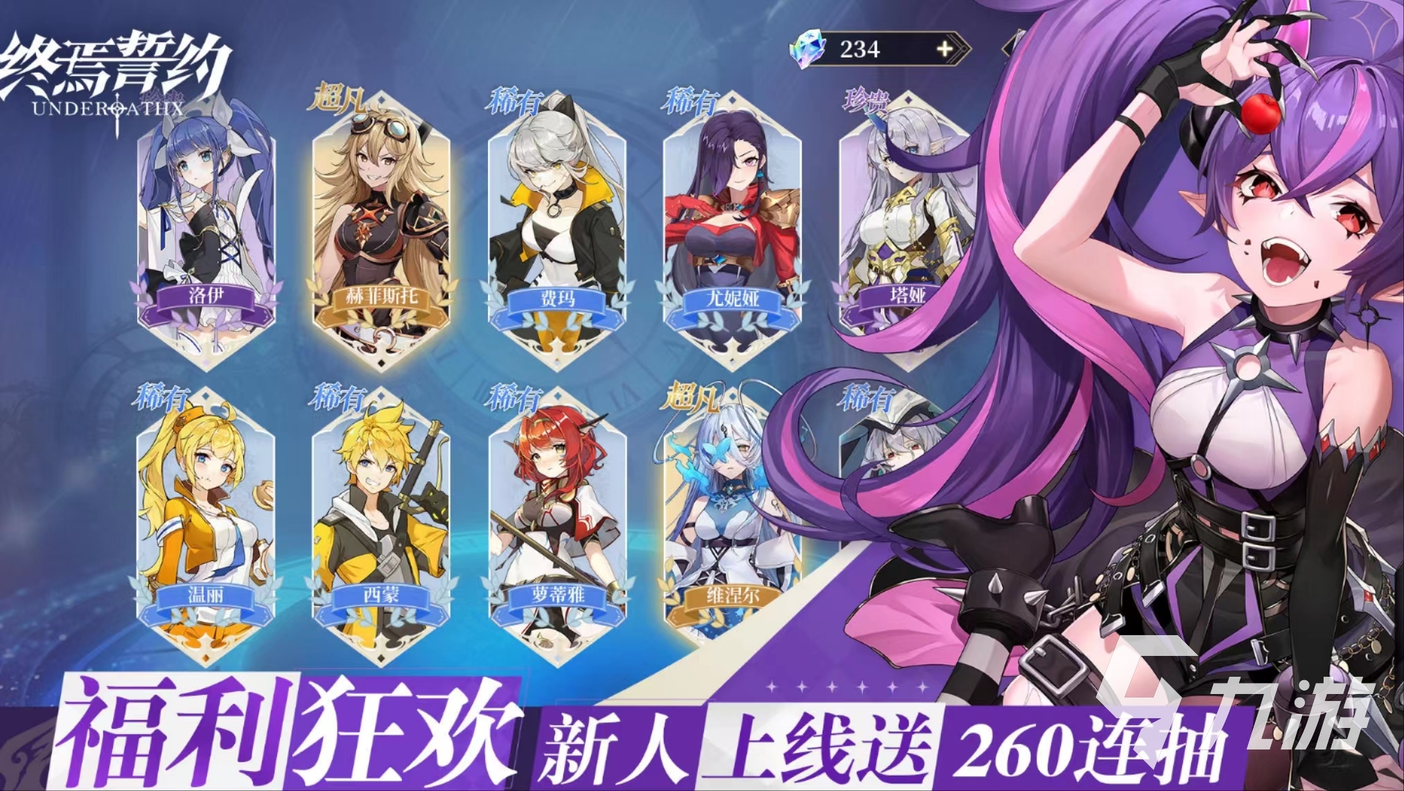 和阴阳师差不多的手游有哪些 2022类似阴阳师的手游推荐
