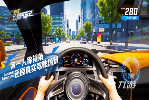 十大真实驾驶游戏排行榜2022 热门的驾驶游戏下载推荐