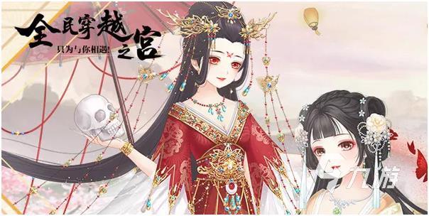 2022从秀女到皇后的游戏有哪些 皇后养成类手游推荐