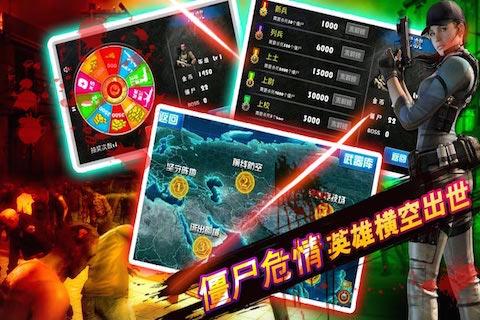 有生化模式的枪战游戏推荐 2022有哪些枪战手游中有生化模式