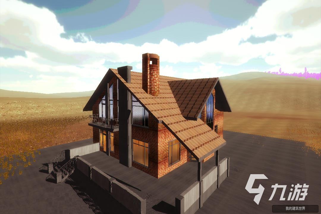 一个建房子野外生存的游戏叫什么 2022有哪些可以建房子的生存手游