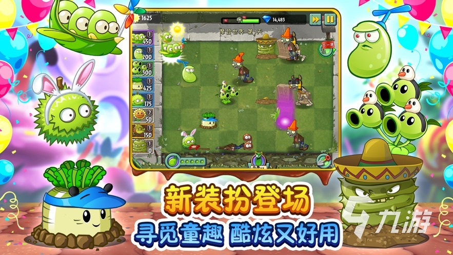 手机离线游戏有哪些 2022离线也可以玩的手游推荐