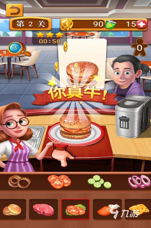2022烹饪餐厅游戏大全 火爆的烹饪游戏合集