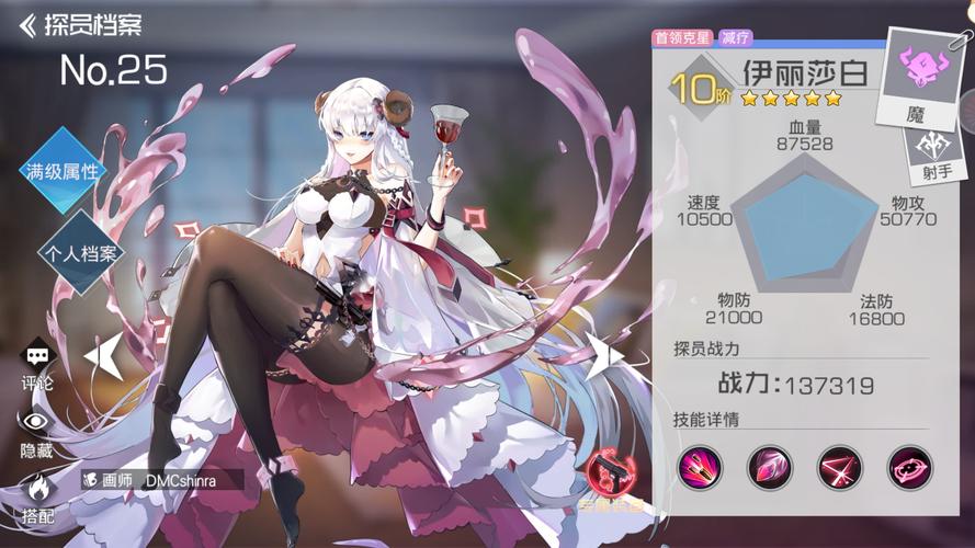 放置手游有哪些2022 好玩的放置手游推荐截图