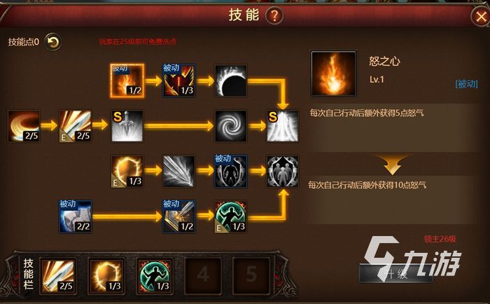 神曲h5手游下载方法 神曲h5手游下载链接分享
