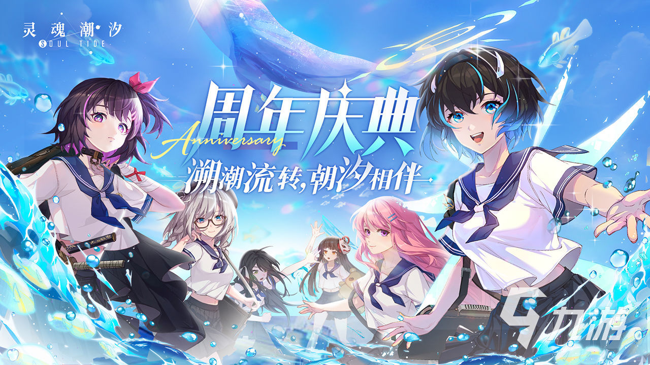 2022零氪手游app盘点 可以零氪的手游有哪些