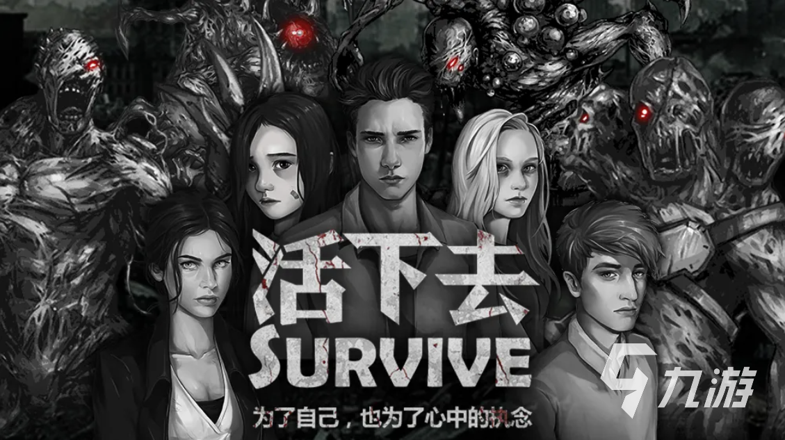 2022最好玩的沙盒生存游戲 最受歡迎的沙盒生存游戲