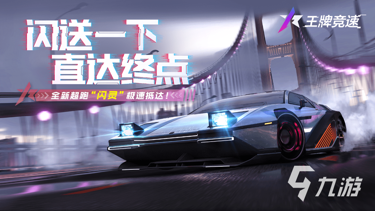 网易游戏榜单推荐2022 好玩的网易手游推荐