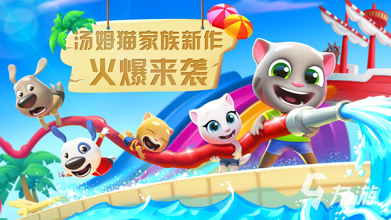 2022亲子游戏0-3岁下载推荐 适合0到3岁宝宝玩的手游排行榜