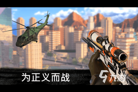 2022大型好玩的狙击手手游有哪些 狙击手游戏排行榜推荐
