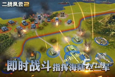 2022軍事戰(zhàn)略游戲有哪些 軍事戰(zhàn)略游戲推薦