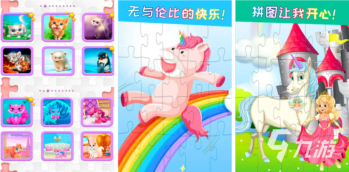 跟孩子玩的亲子游戏榜单推荐2022 好玩的亲子手游有哪些