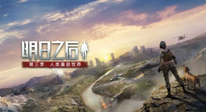 2022好玩的生存游戏大全 生存手游有哪些好玩的截图