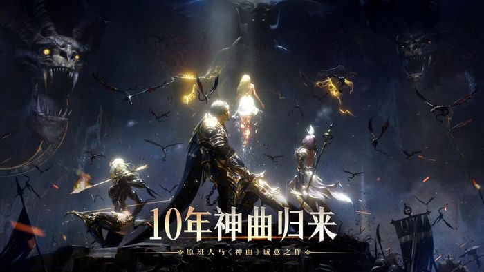神曲h5手游下载方法 神曲h5手游下载链接分享