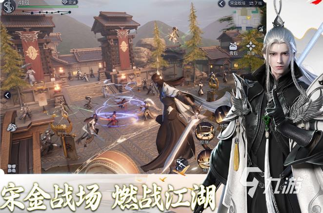 好玩的多职业仙侠手游2022 职业选择多的仙侠类型手游推荐