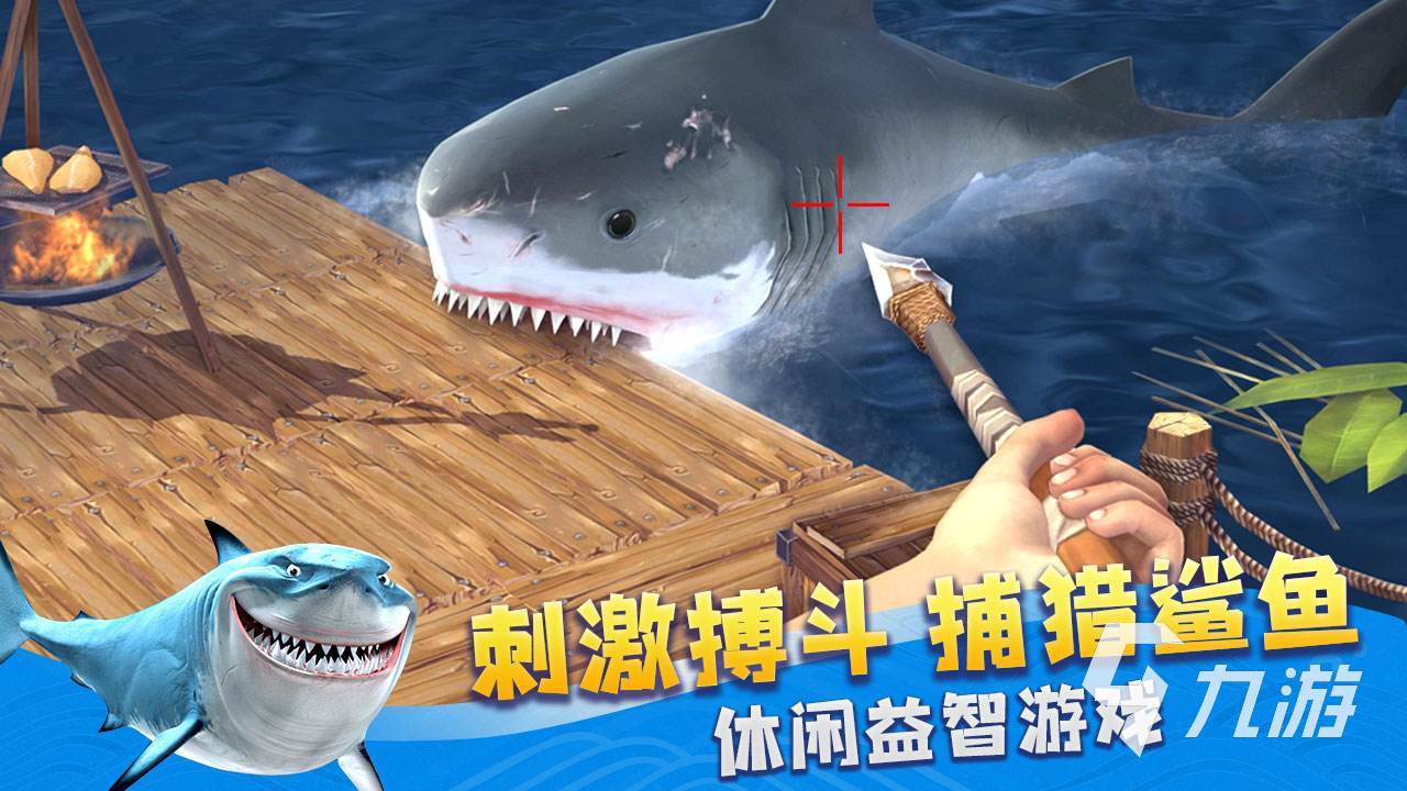 木筏求生游戏推荐榜单2022 好玩的木筏求生手游有哪些