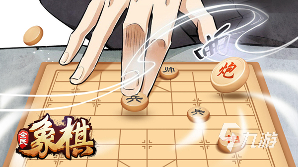 2022有哪些单机象棋免费版手机版 人气象棋手游排行榜