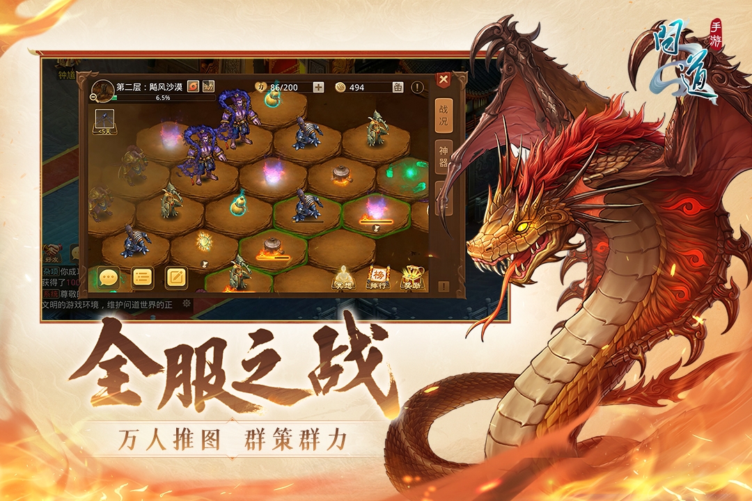 手游排行榜2022 热门手游下载推荐截图