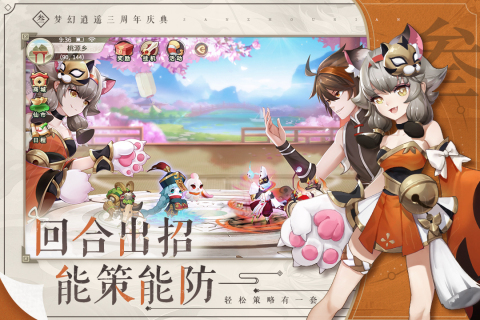 2022好玩的回合制手游推荐 好玩的回合制手游有哪些