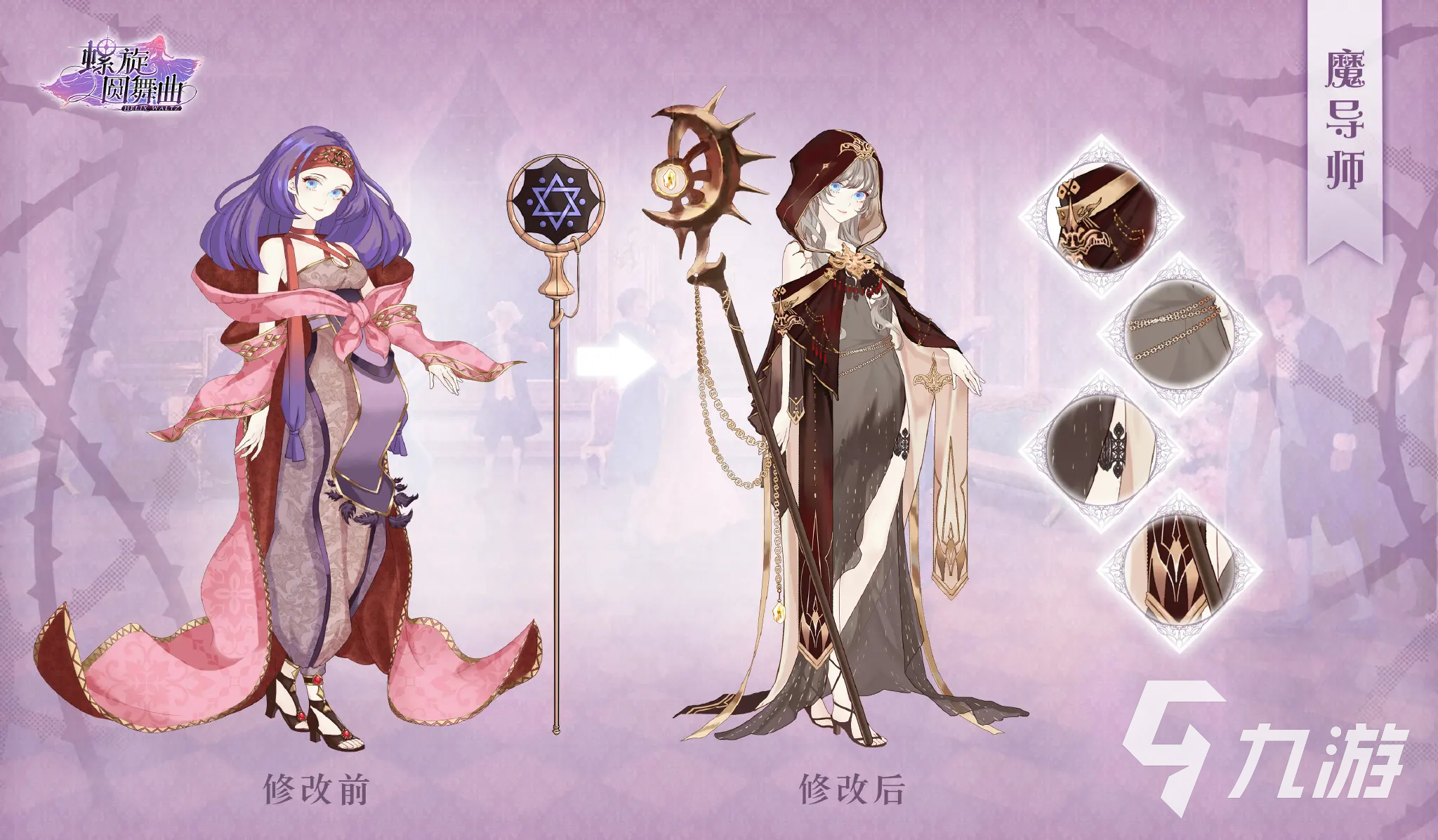 超好玩的女生換裝游戲手機版有哪些2022 女生換裝游戲榜單推薦