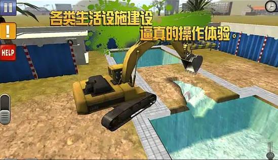 模擬挖掘機游戲下載大全2022 好玩的模擬挖掘機游戲推薦