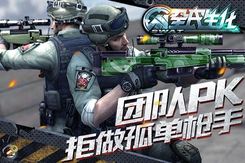 丧尸模式吃鸡游戏有哪些 2022有没有可以变丧尸的吃鸡手游