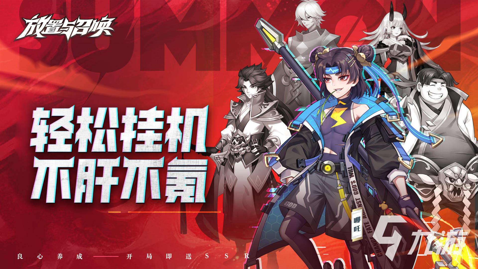 有哪些是自动战斗的手游 2022战斗过程可以挂机的手游