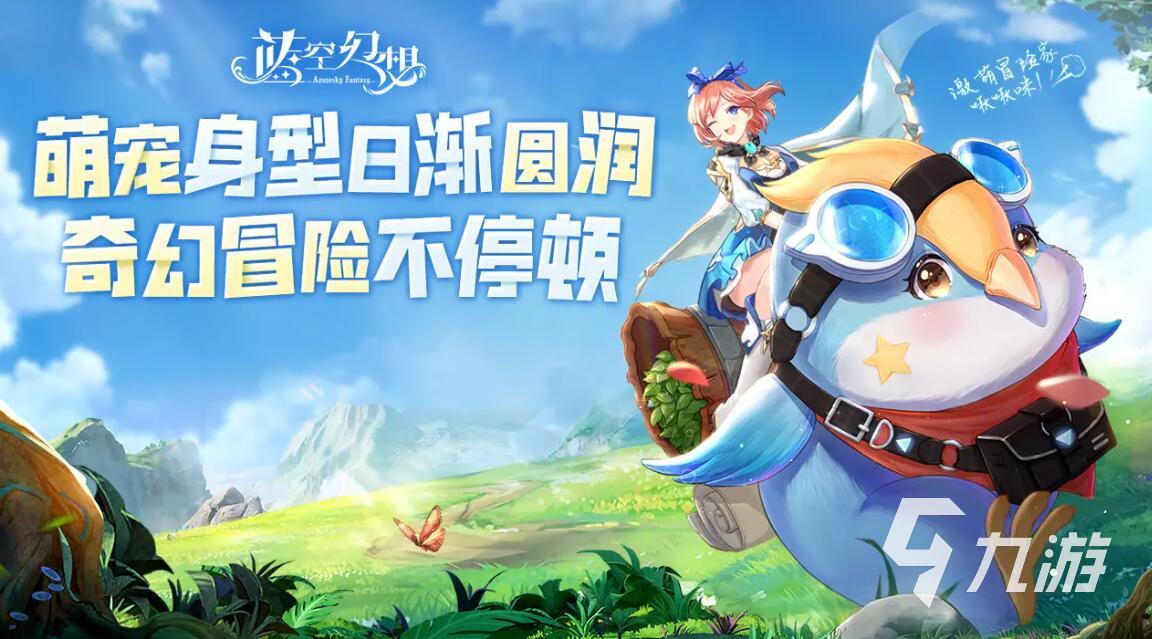 今日手游排行榜2022 最近刚上线的游戏有哪些