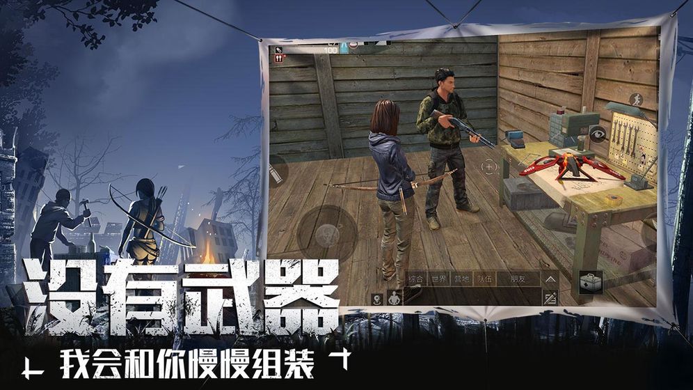 生存游戏有哪些经典下载 2022有没有非常经典的生存手游