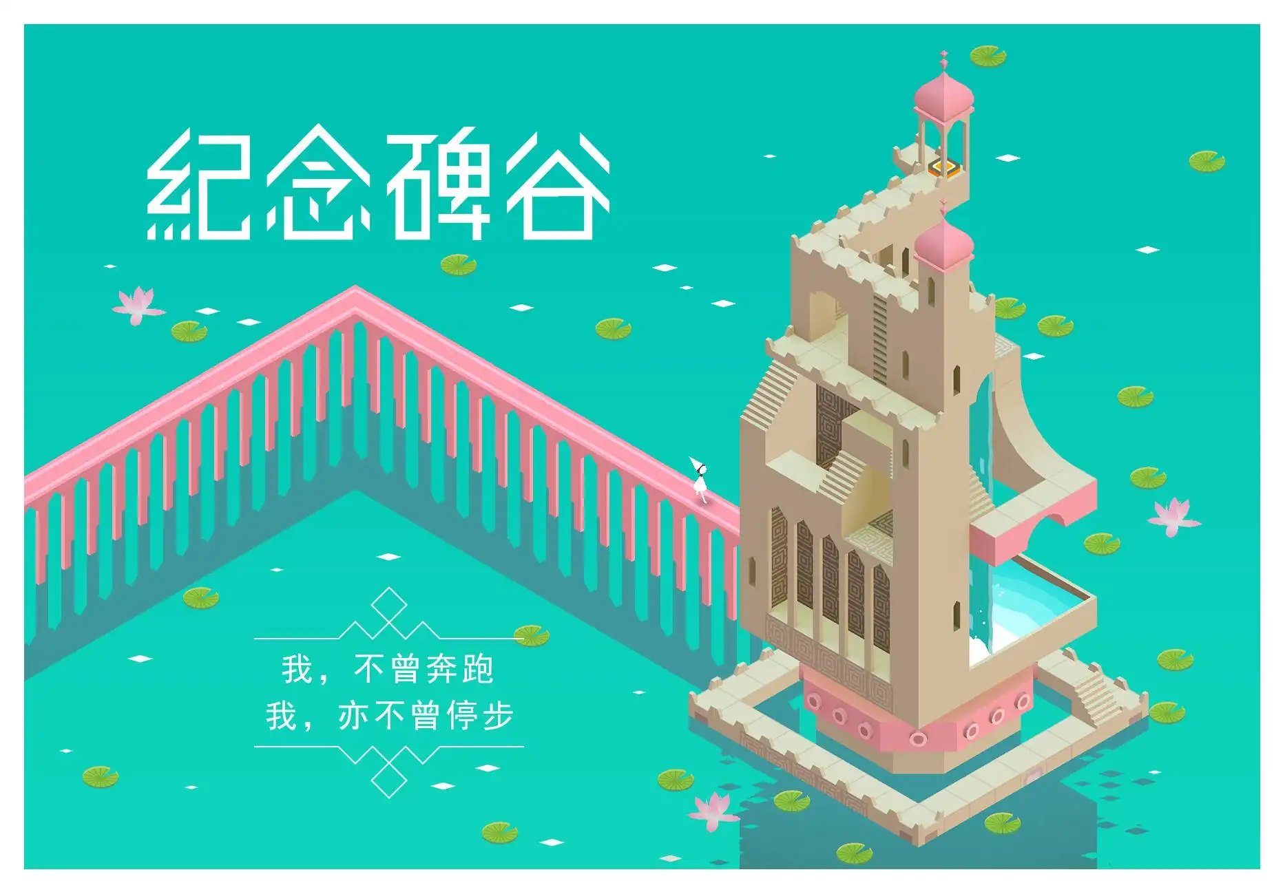 2022画质唯美的手游有哪些好玩 画质唯美的手游榜单推荐
