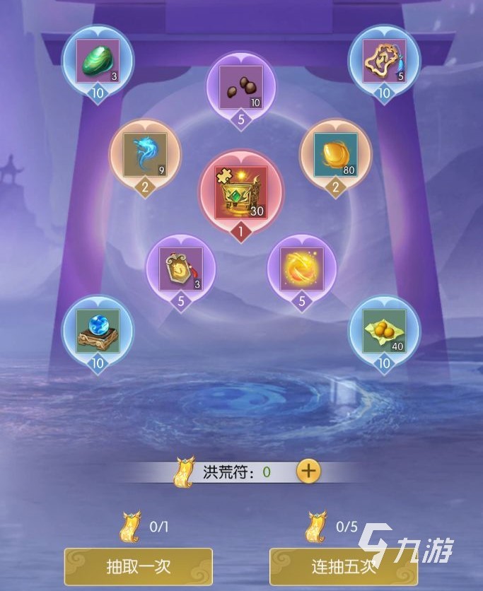 无极仙途洪荒仙藏怎么玩 洪荒仙藏玩法介绍