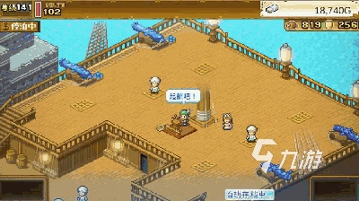 大航海探险物语攻略 大航海探险物语开局攻略
