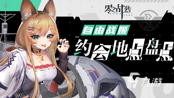 2022横版卡牌手游有哪些 横版卡牌手游榜单推荐