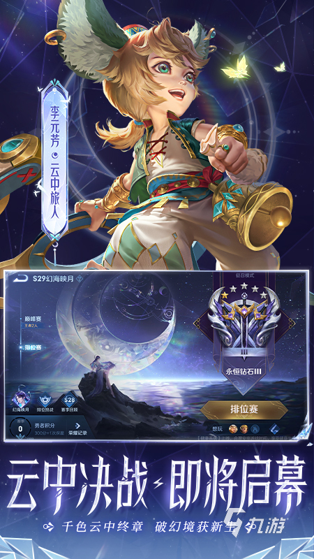 2022手游排行前十名有什么 十大热门的手游精选