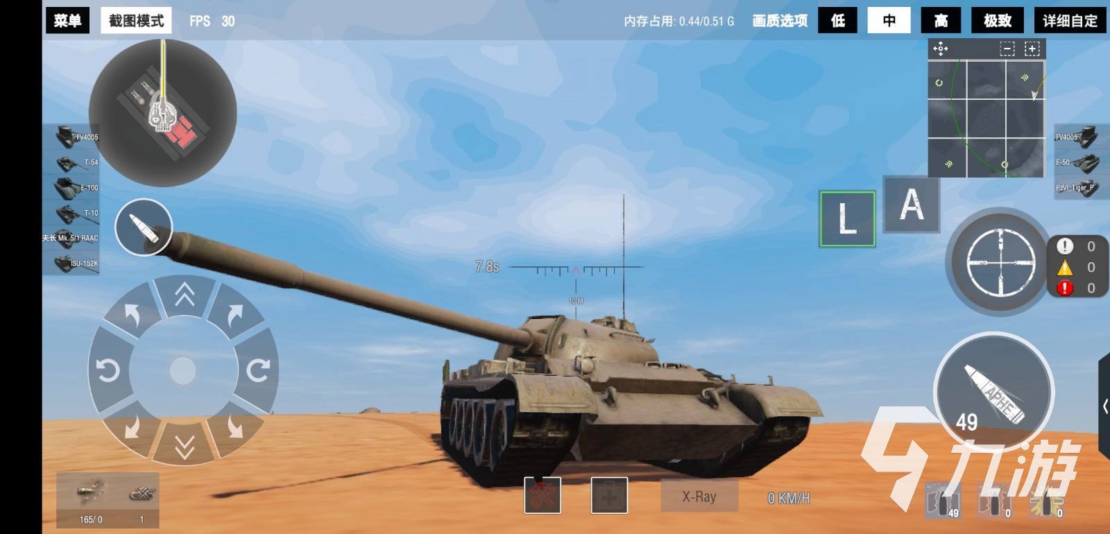 单机二战游戏排行榜2022 好玩的二战手游有哪些