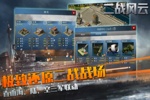 2022二战真实战争游戏下载有哪些 二战真实战争游戏下载推荐