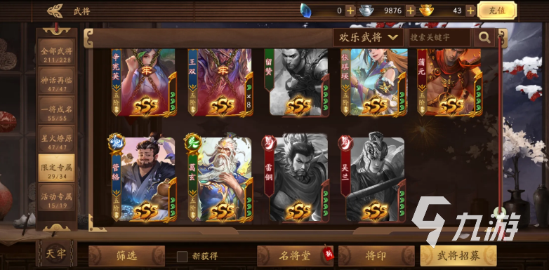 适合双人联机手机游戏有哪些2022 免费的双人联机手游排行榜