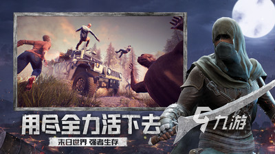 2022好玩的多人游戏生存推荐 多人生存游戏大全排行榜