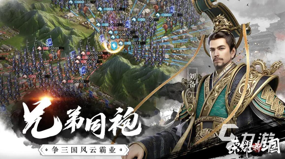 好玩的国战手游推荐2022 十大国战手游盘点