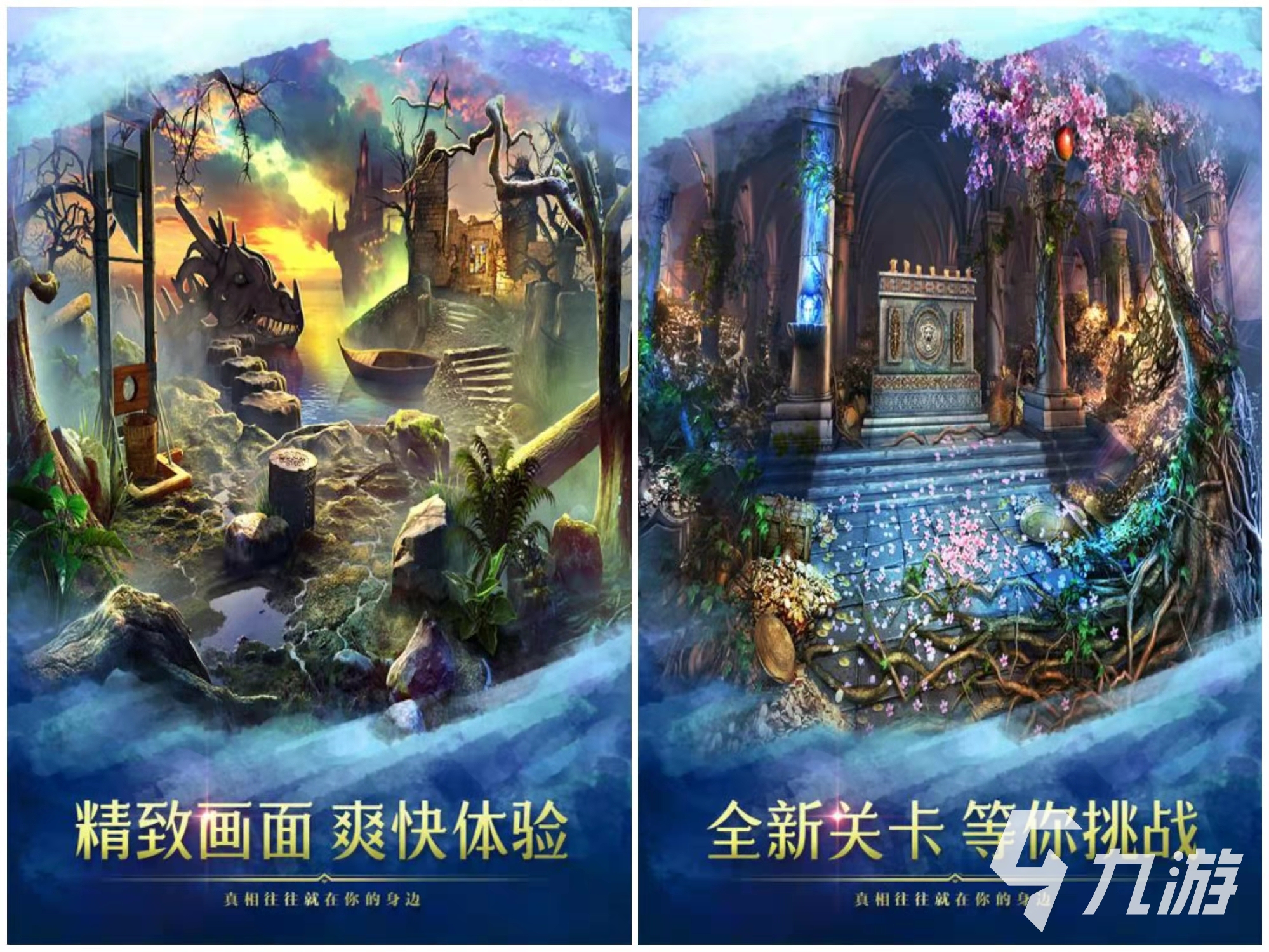2022好玩的解谜推理游戏 火爆的解谜游戏有哪些