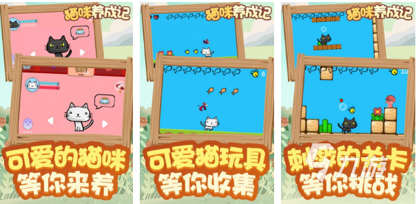 2022凯蒂猫游戏下载推荐 hellokitty手游合集