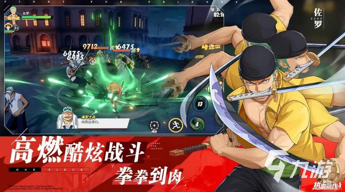 十大rpg游戏合集2022 好玩的rpg游戏下载推荐