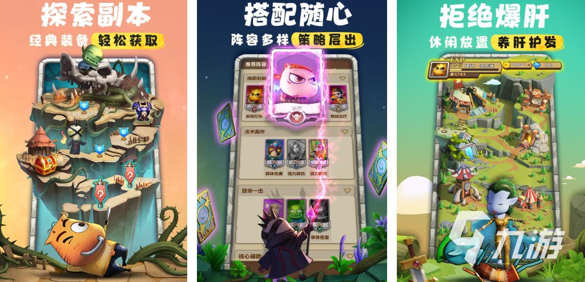 今日手游排行榜2022 最近刚上线的游戏有哪些