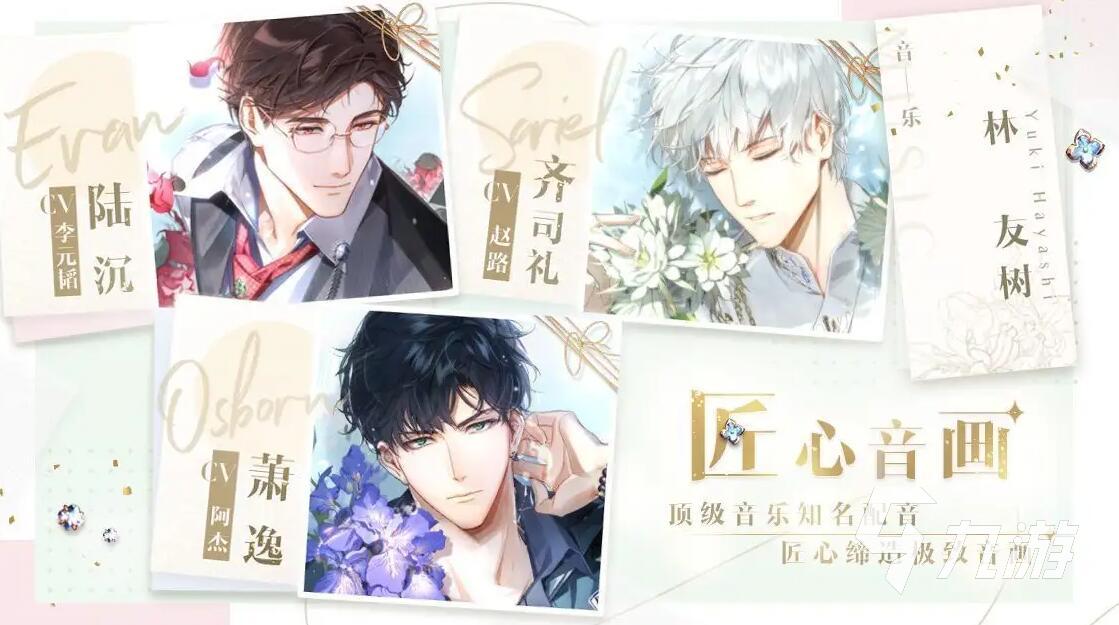 適合女生玩的手游有什么2022 女生愛玩的手游下載推薦