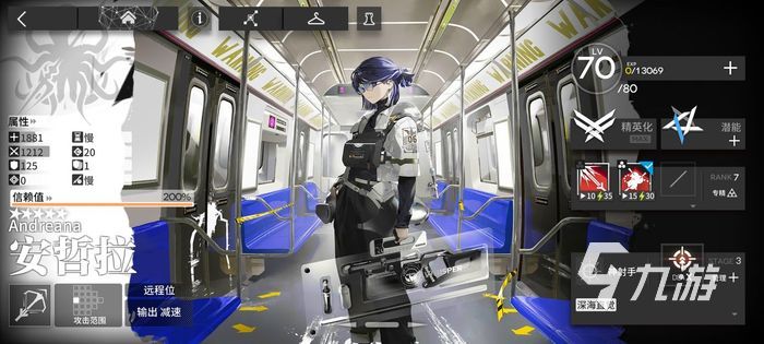 明日方舟水月与深蓝之树活动怎么玩 水月与深蓝之树活动内容介绍