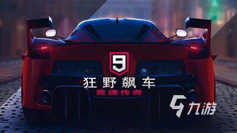 驾驶赛车游戏推荐下载合集 2022好玩的驾驶赛车手机游戏