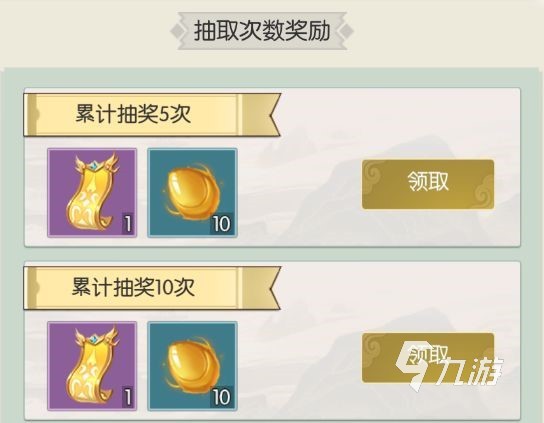 无极仙途洪荒仙藏怎么玩 洪荒仙藏玩法介绍