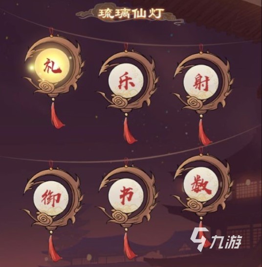 无极仙途琉璃仙灯活动玩法详解 琉璃仙灯活动详情分享