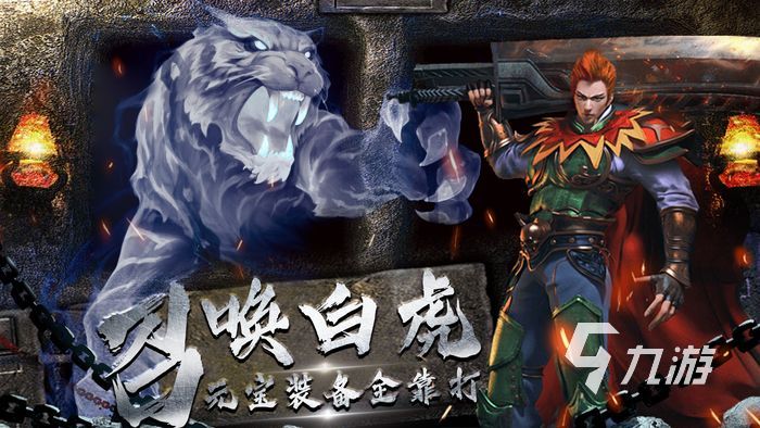 海蛇傳奇歡樂版安卓預(yù)約 手機(jī)版預(yù)約方法分享